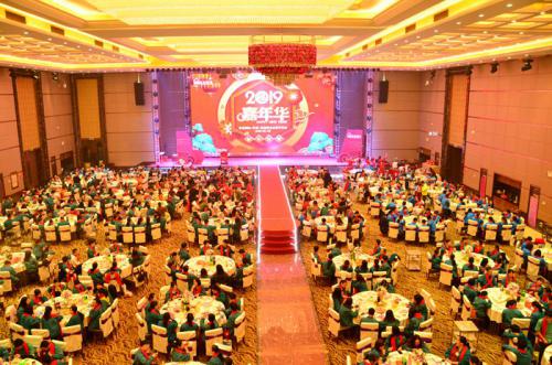 迎機(jī)遇、抓創(chuàng)新、促升級、同心造未來 安安國際工業(yè)園召開2018年工作總結(jié)表彰大會