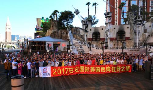 洛杉磯、拉斯維加斯、舊金山——2017安安國際美國西岸狂野之旅