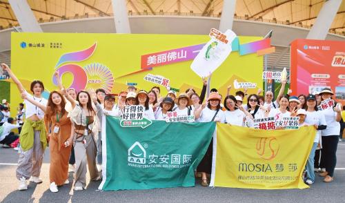 50公里徒步日，安安國(guó)潮闖出圈