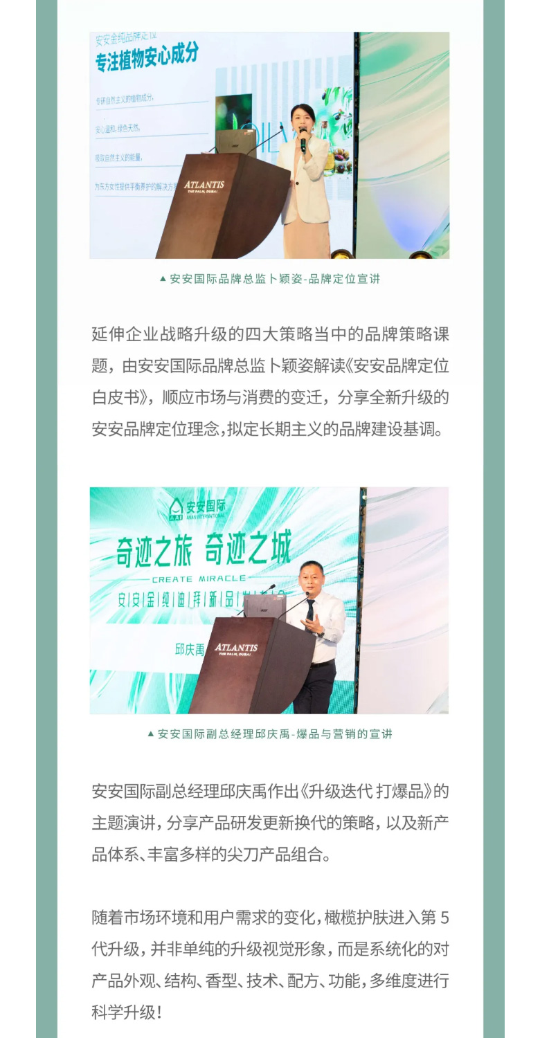 奇跡之旅，奇跡之城！_03.jpg