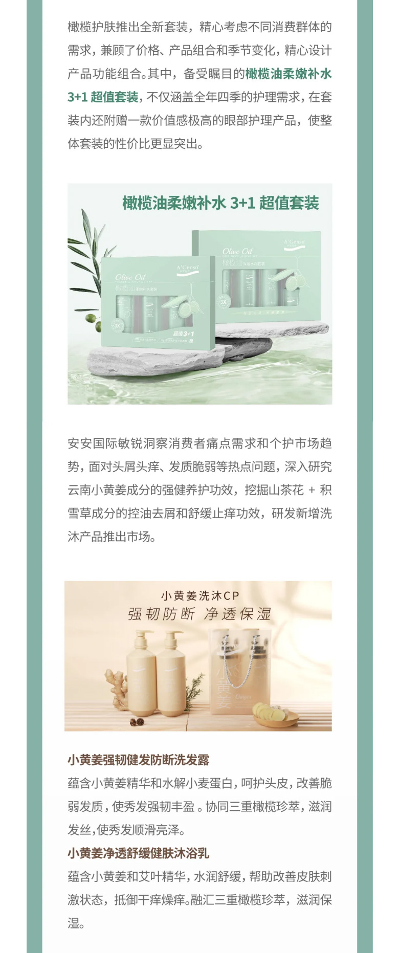 奇跡之旅，奇跡之城！_05.jpg