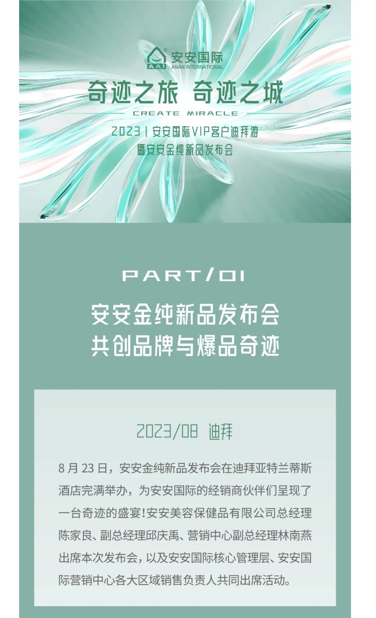 奇跡之旅，奇跡之城！_01.jpg